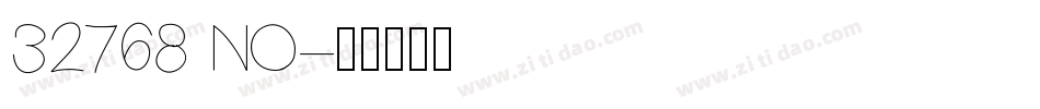 32768 NO字体转换